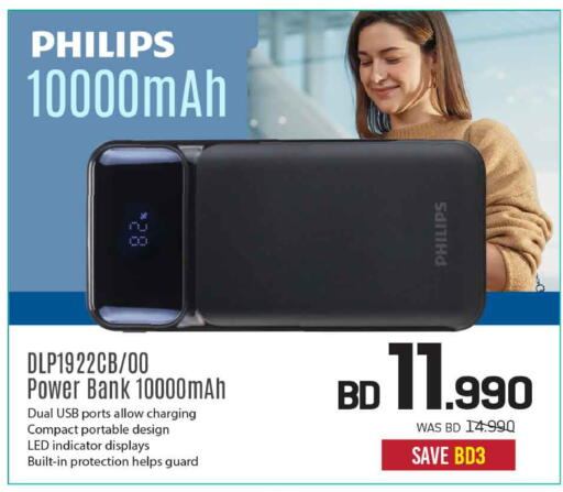 available at Sharaf DG in Bahrain