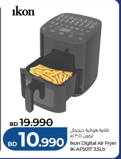 available at لولو هايبر ماركت in البحرين