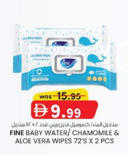 available at K M Trading  in UAE - Dubai