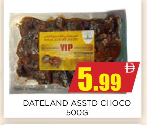 available at اينس المدينة هايبرماركت in الإمارات العربية المتحدة , الامارات - الشارقة / عجمان