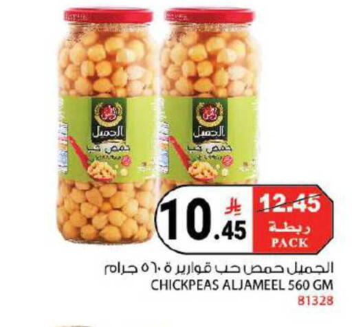 available at هاوس كير in مملكة العربية السعودية, السعودية, سعودية - مكة المكرمة