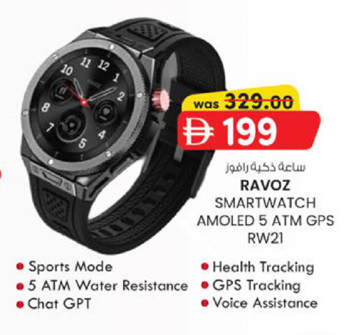 available at K M Trading  in UAE - Abu Dhabi