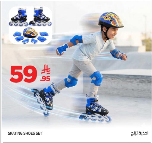 available at Wahj Mart in KSA, Saudi Arabia, Saudi - Jeddah