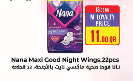 available at Monoprix in Qatar - Al Wakra