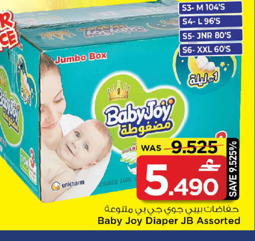 available at مارك & سايف in عُمان - مسقط‎