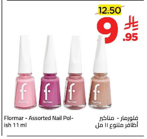 available at Wahj Mart in KSA, Saudi Arabia, Saudi - Jeddah