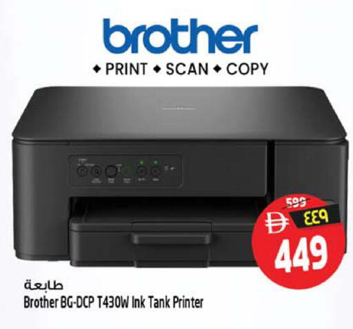 available at Safari Hypermarket in UAE - Sharjah / Ajman