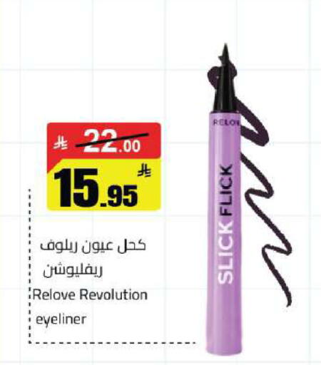 available at Hypermarket Stor in KSA, Saudi Arabia, Saudi - Hafar Al Batin