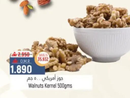 available at حور العين هايبرماركت in عُمان - مسقط‎