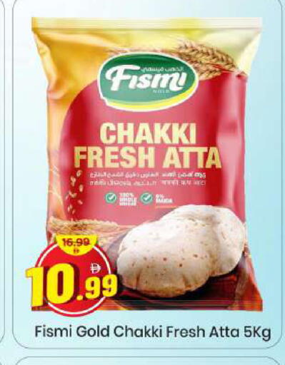 available at مارك & سيف in الإمارات العربية المتحدة , الامارات - الشارقة / عجمان