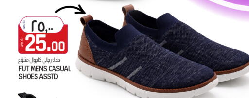 available at السعودية in قطر - الضعاين