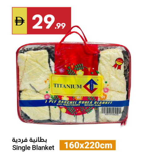 available at جراند الإمارات للتسوق in الإمارات العربية المتحدة , الامارات - أبو ظبي