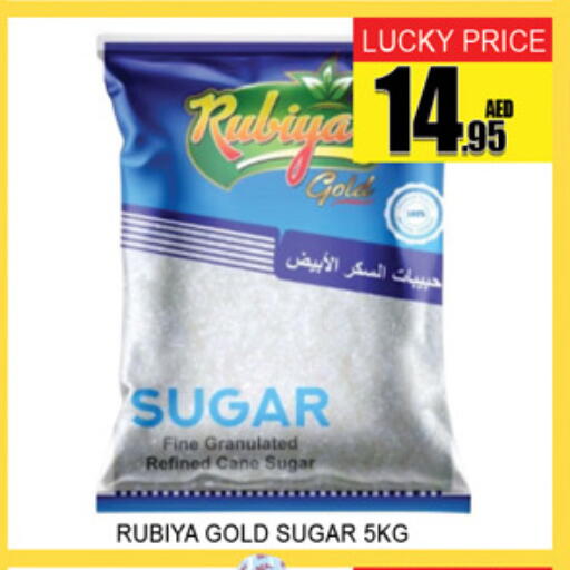 available at لكي سنتر in الإمارات العربية المتحدة , الامارات - الشارقة / عجمان