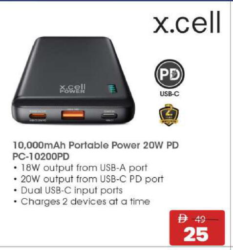 available at مارك & سيف in الإمارات العربية المتحدة , الامارات - الشارقة / عجمان