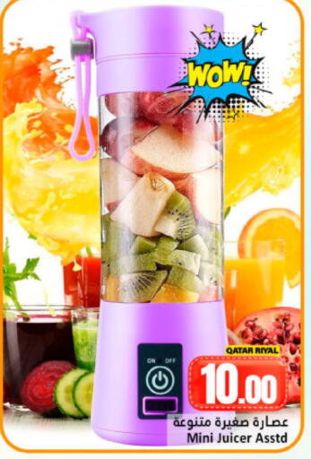 available at Dana Hypermarket in Qatar - Doha