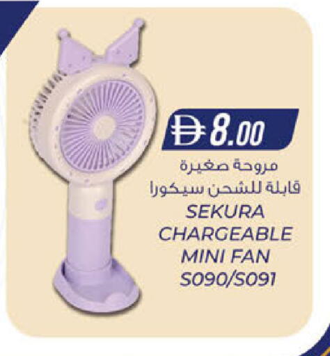 available at الصفا in الإمارات العربية المتحدة , الامارات - أبو ظبي