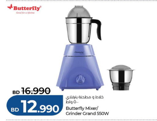 available at لولو هايبر ماركت in البحرين