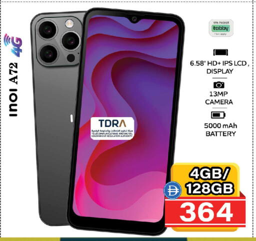 available at Safari Hypermarket in UAE - Sharjah / Ajman