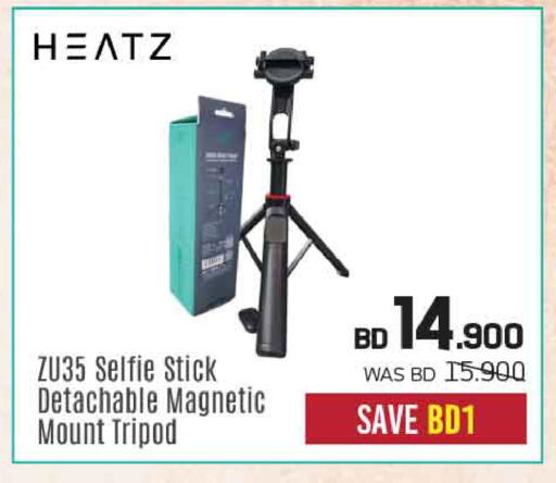 available at Sharaf DG in Bahrain