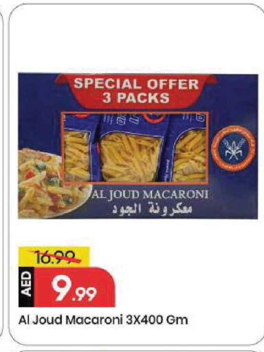 available at Mark & Save in UAE - Sharjah / Ajman