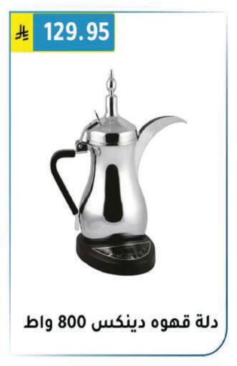 available at Al Hussain Top Up in KSA, Saudi Arabia, Saudi - Riyadh