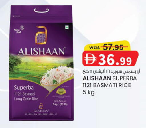 available at صفا اكسبريس سوبرماركت in الإمارات العربية المتحدة , الامارات - أبو ظبي