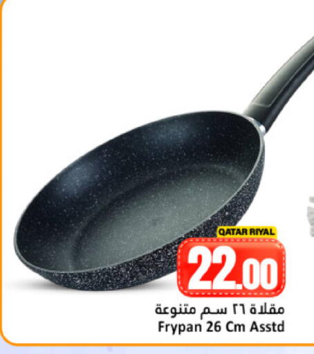 available at Dana Hypermarket in Qatar - Doha