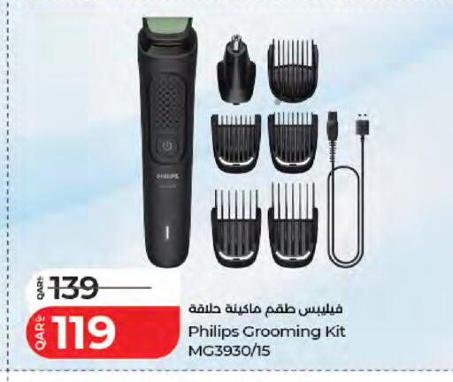 available at LuLu Hypermarket in Qatar - Al-Shahaniya