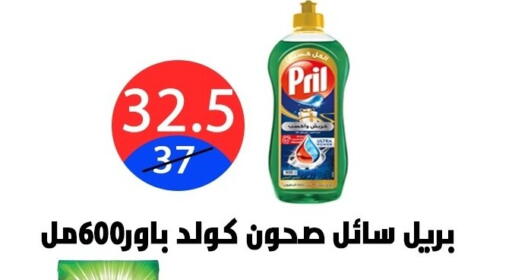 available at هايبر المدينة دمياط in Egypt - القاهرة