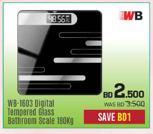 available at Sharaf DG in Bahrain