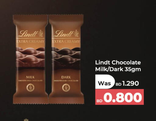 available at لولو هايبر ماركت in البحرين