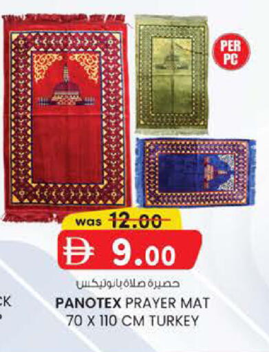 available at صفا اكسبريس سوبرماركت in الإمارات العربية المتحدة , الامارات - أبو ظبي