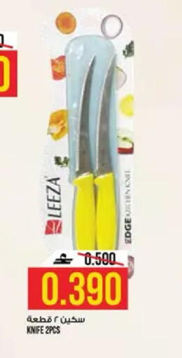 available at كنز هايبرماركت in عُمان - مسقط‎