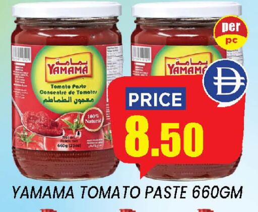 Tomato available at إكسيتو سوبرماركت in الإمارات العربية المتحدة , الامارات - الشارقة / عجمان
