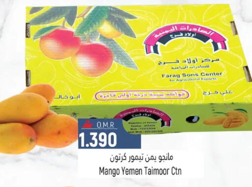 Mango available at Hoor Al Ain Hypermarket in Oman - Muscat