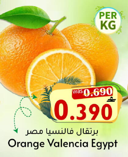 Orange from Egypt available at مركز المزن للتسوق in عُمان - مسقط‎