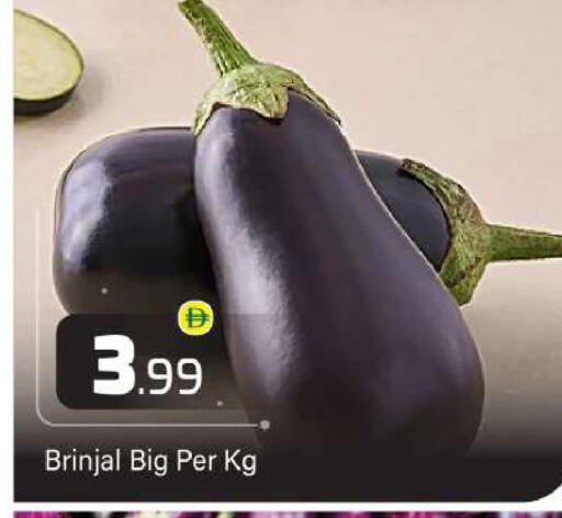 available at BIGmart in UAE - Abu Dhabi