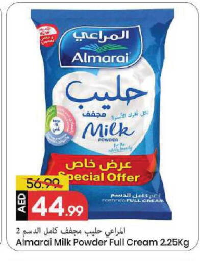 available at Mark & Save in UAE - Sharjah / Ajman