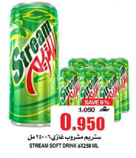 available at Quality & Saving  in Oman - Muscat