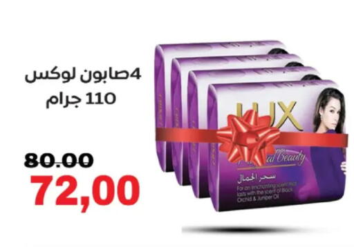 available at جلهوم ماركت in Egypt - القاهرة