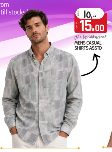 available at السعودية in قطر - الضعاين