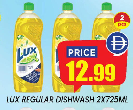 available at إكسيتو سوبرماركت in الإمارات العربية المتحدة , الامارات - الشارقة / عجمان