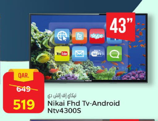 available at باريس هايبرماركت in قطر - الشحانية