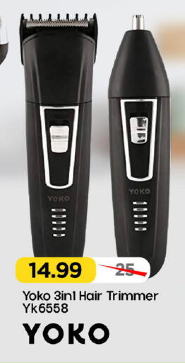available at Mark & Save in UAE - Sharjah / Ajman