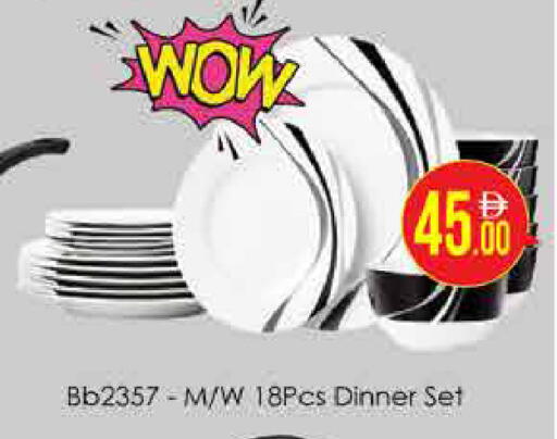 available at ايكو مول & ايكو هايبرماركت in الإمارات العربية المتحدة , الامارات - دبي