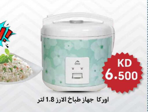 available at شركة سوق ميم المركزي  in الكويت - محافظة الأحمدي