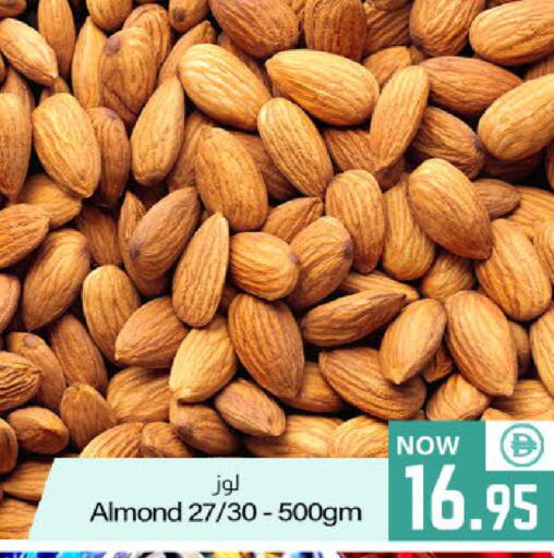 available at ميم ساجدة in الإمارات العربية المتحدة , الامارات - ٱلْفُجَيْرَة‎