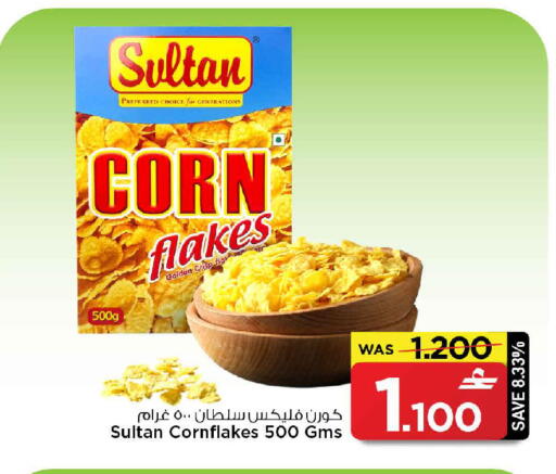 available at MARK & SAVE in Oman - Muscat