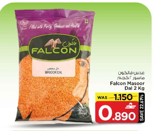 available at MARK & SAVE in Oman - Muscat