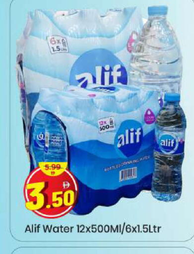 available at Mark & Save in UAE - Sharjah / Ajman